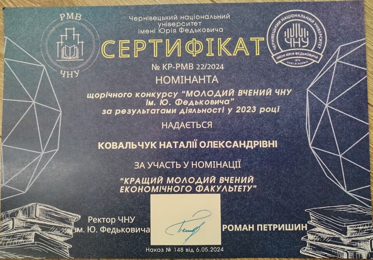 Світлина 9