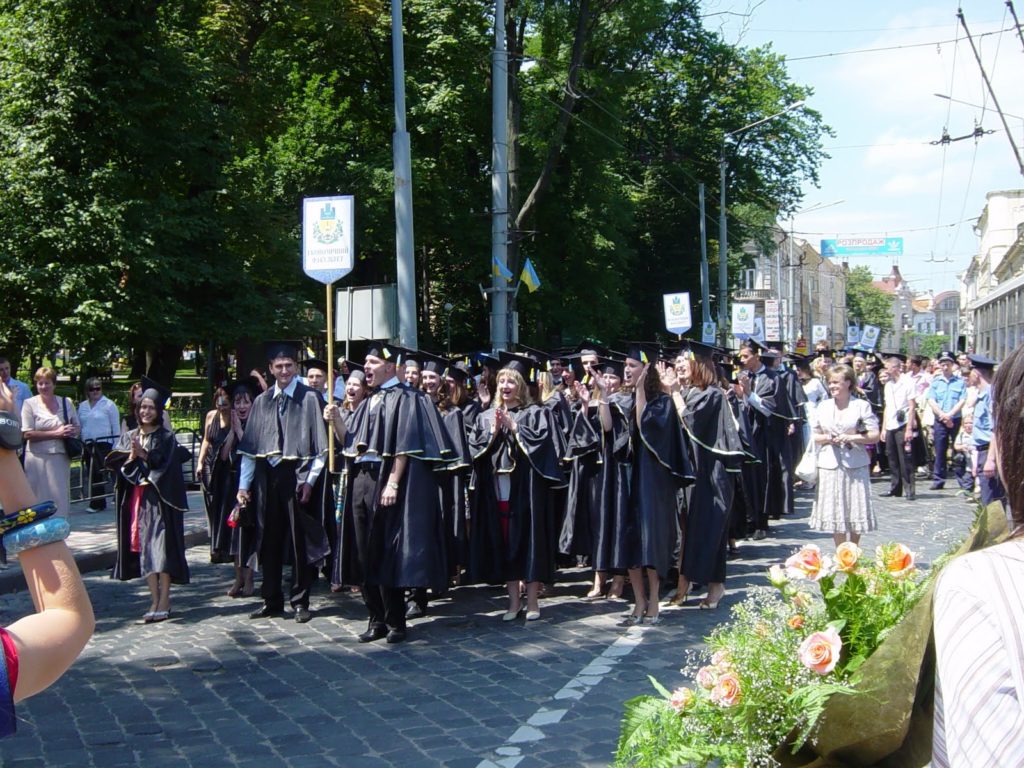 Випуск 2008