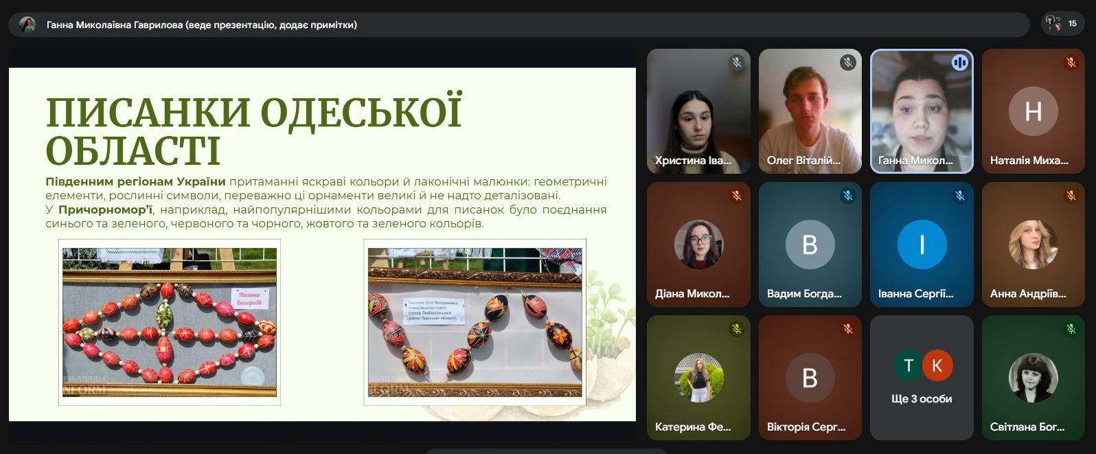 Світлина 11