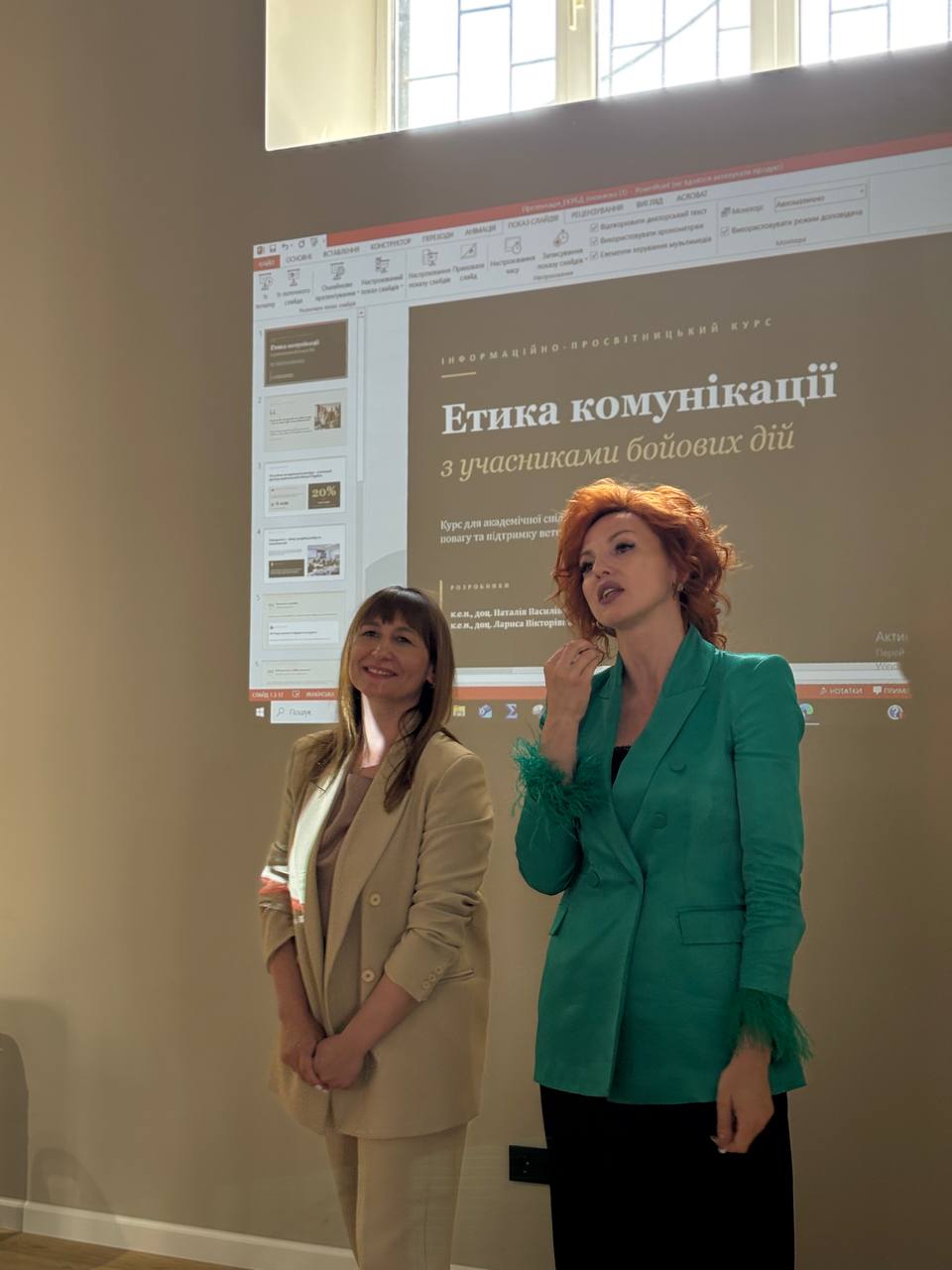 Світлина 13