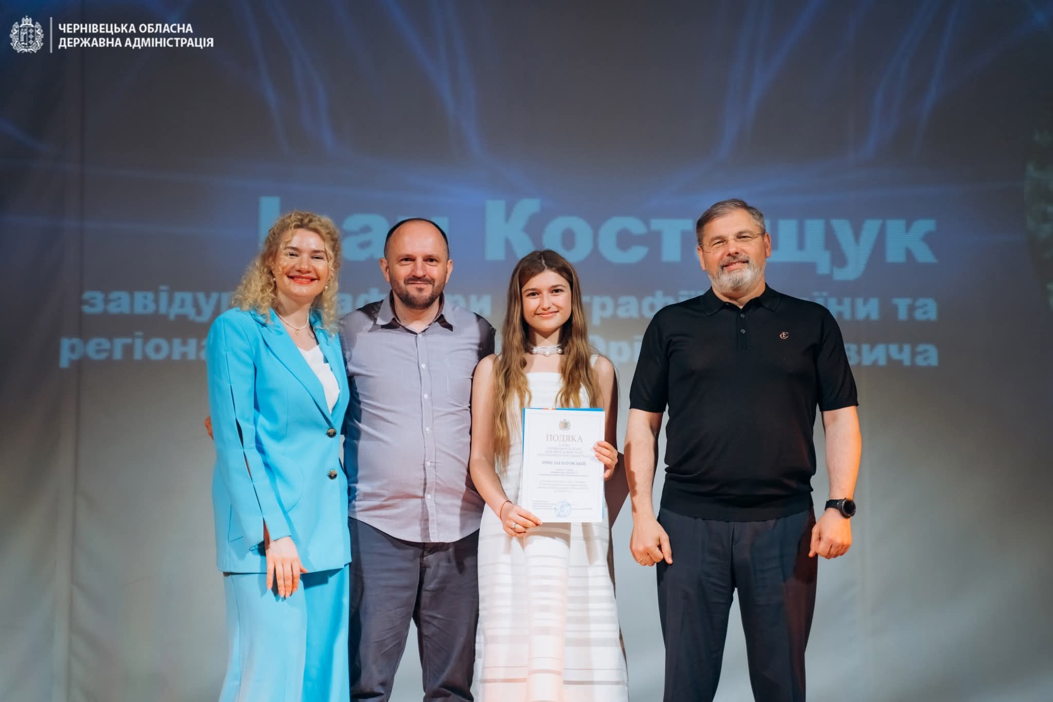 Світлина
