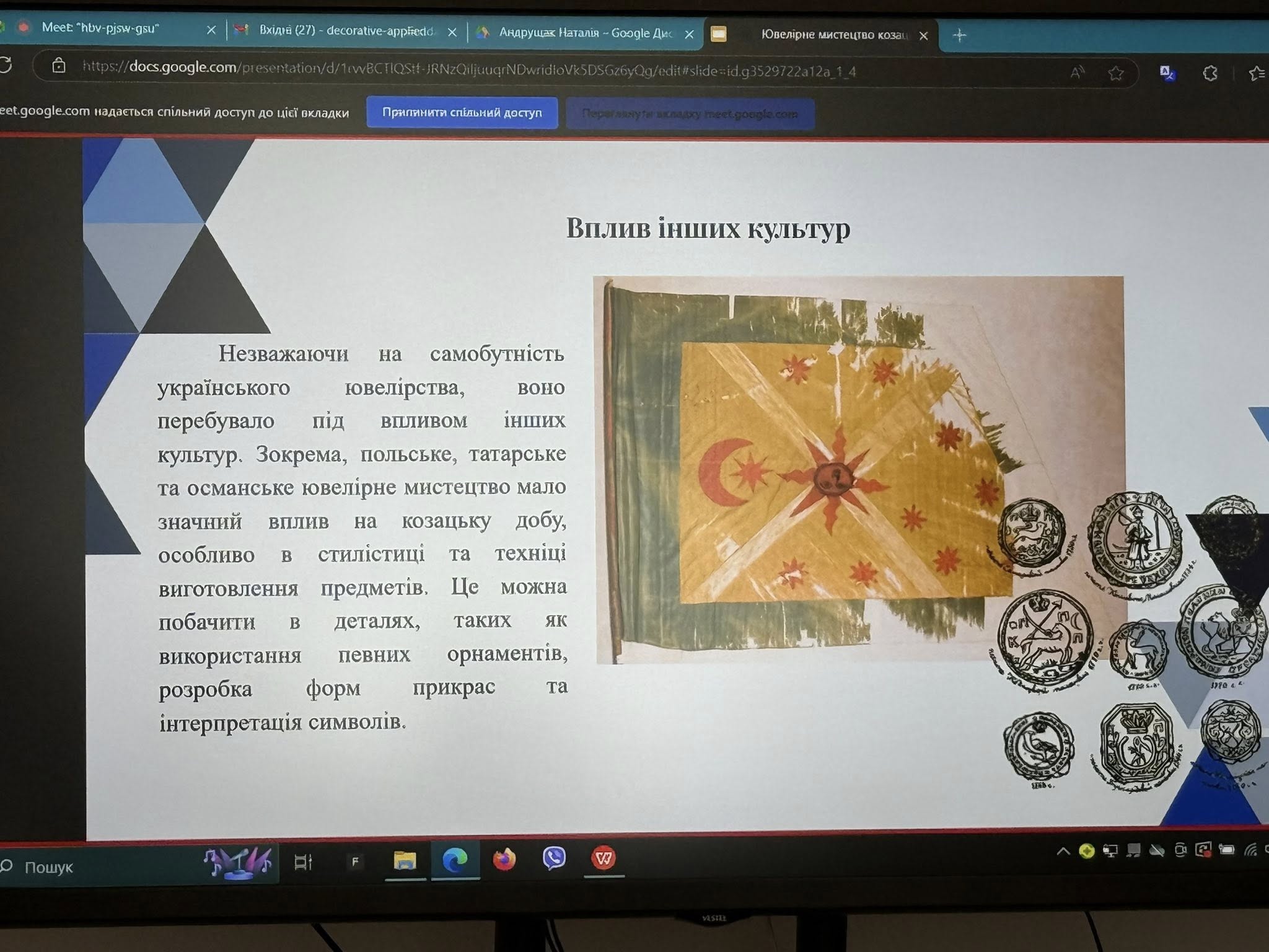 Студентська наукова конференція 2025