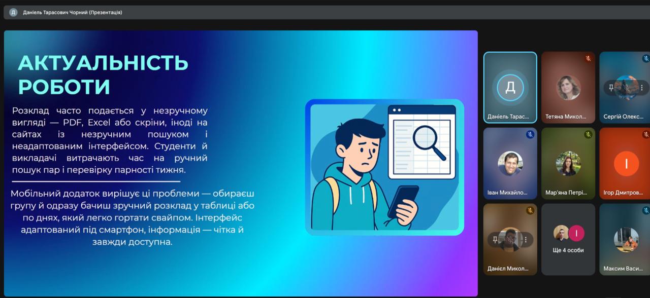 Світлина 