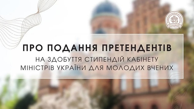 титул