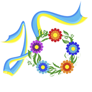 Чернівецький обласний центр естетичного виховання «Юність Буковини»