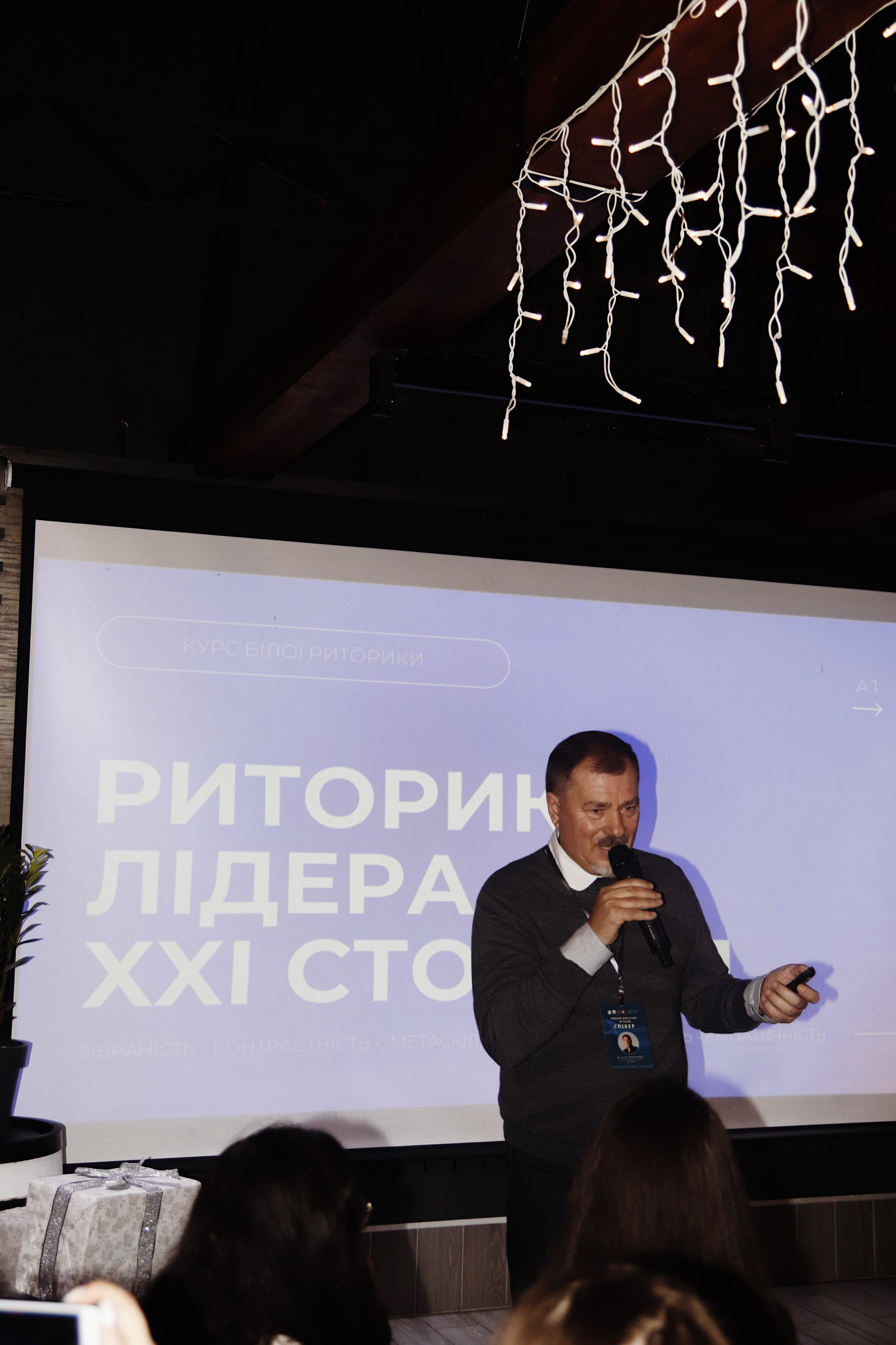 ХХІ століття: комунікаціі, штучний розум і маркетинг!