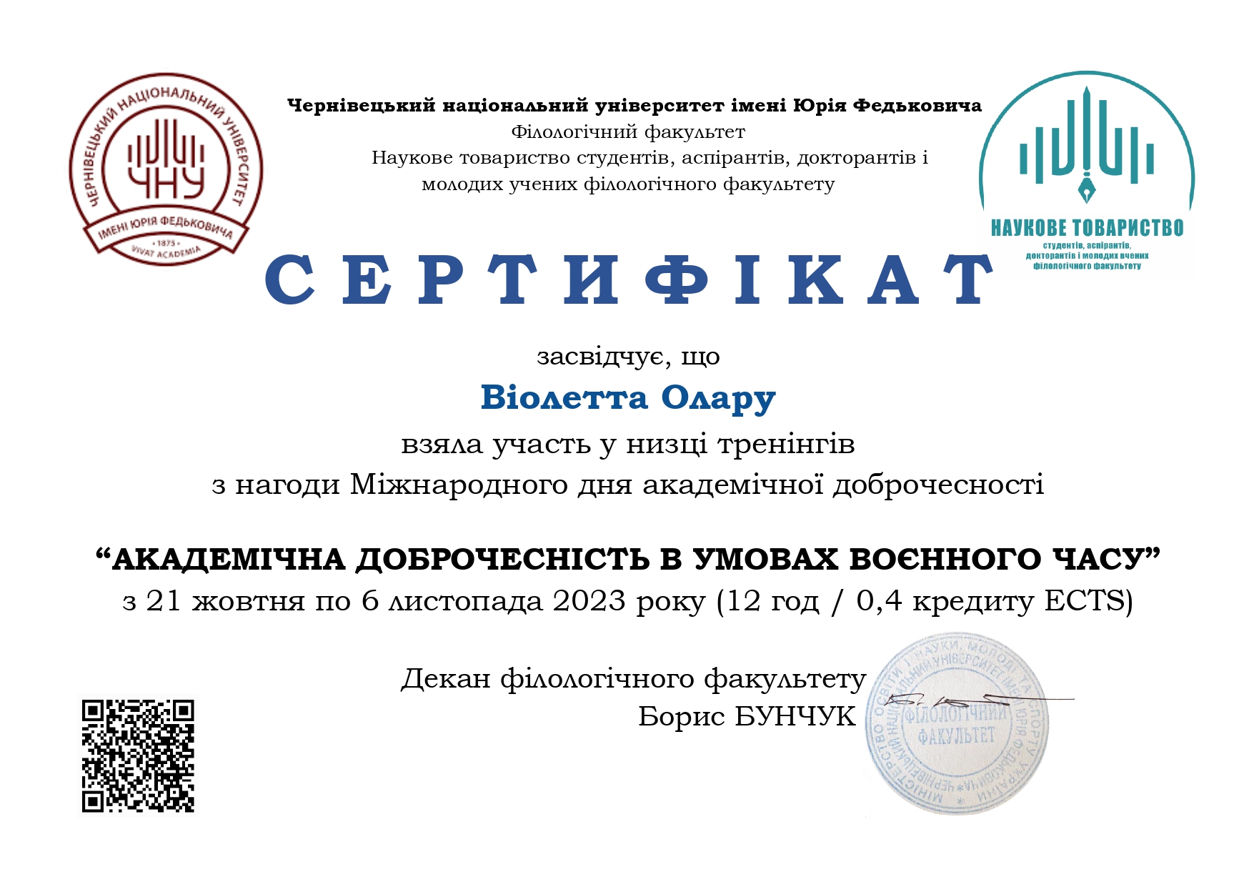 Світлина 5 