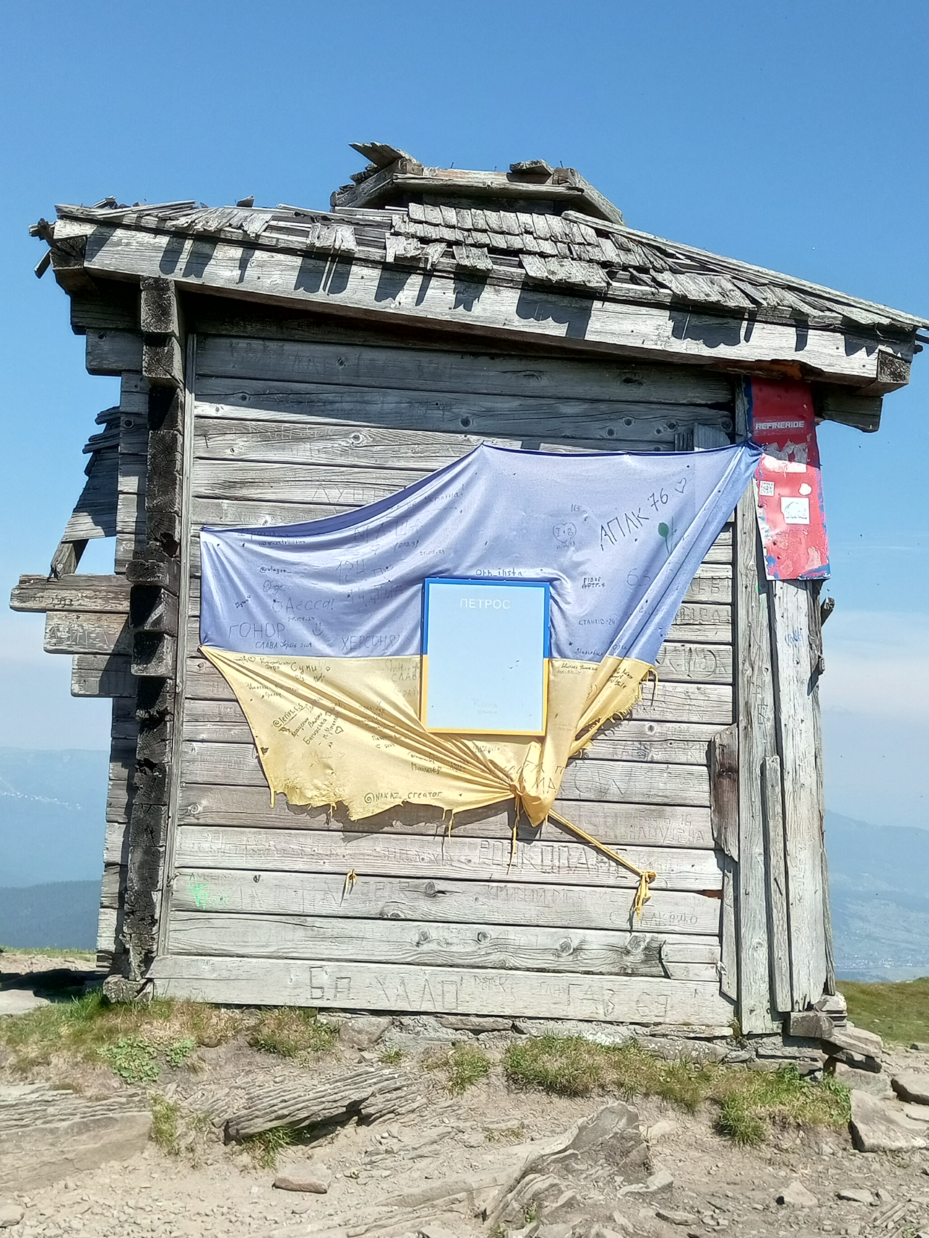 Світлина 3