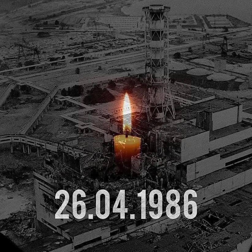 ДЕНЬ ПАМʼЯТІ ЧОРНОБИЛЬСЬКОЇ ТРАГЕДІЇ ☢️