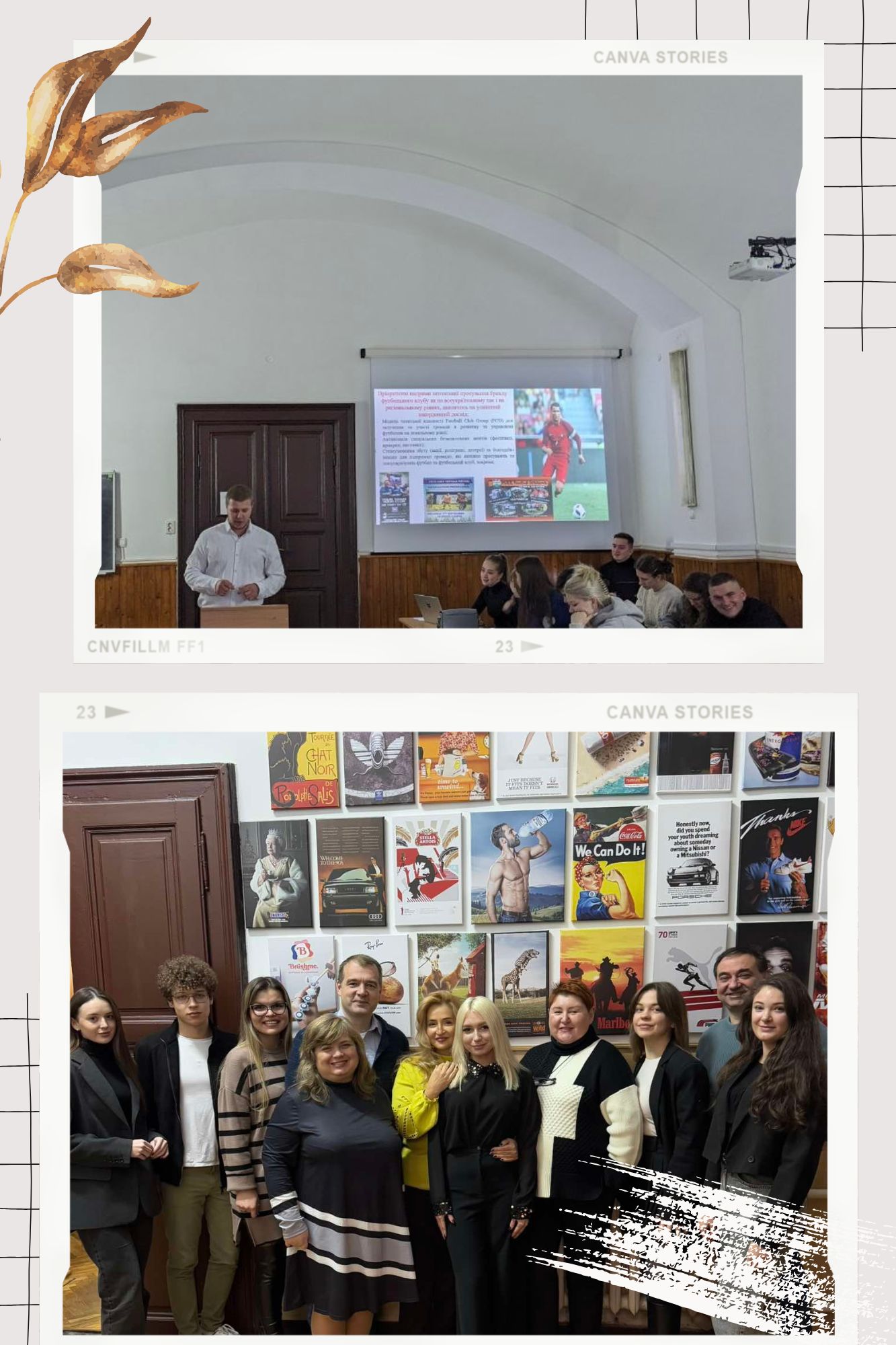Світлина 6