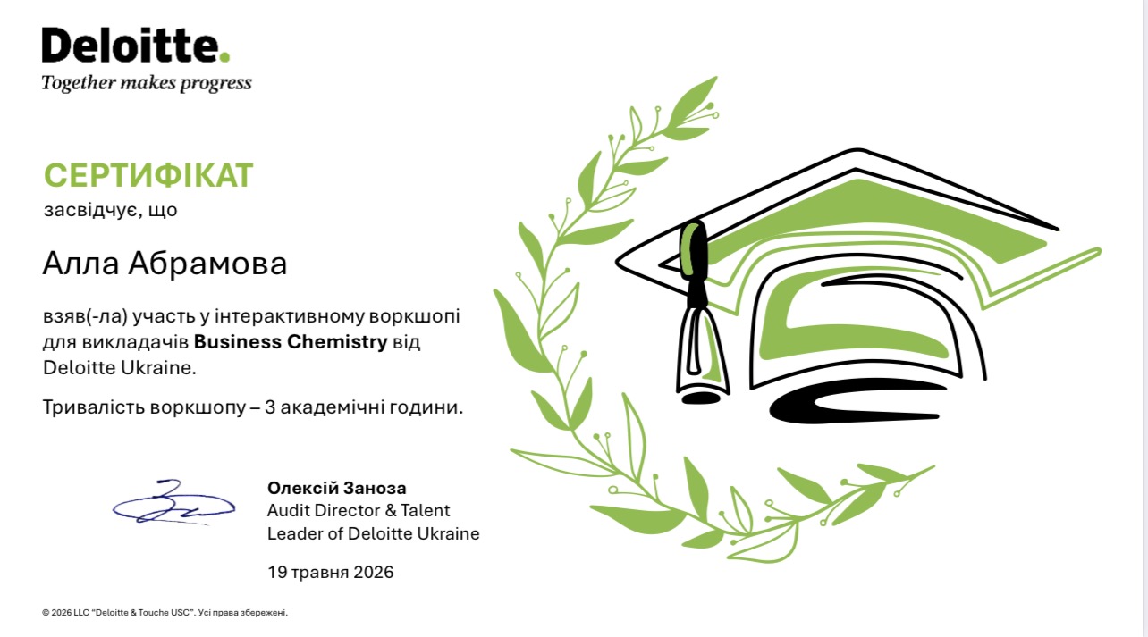 Світлина 5