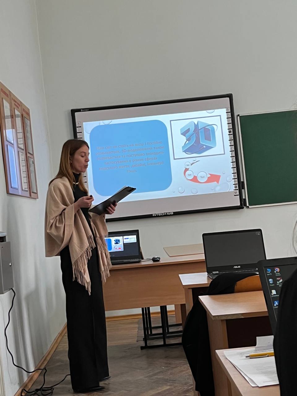Галиця Олеся