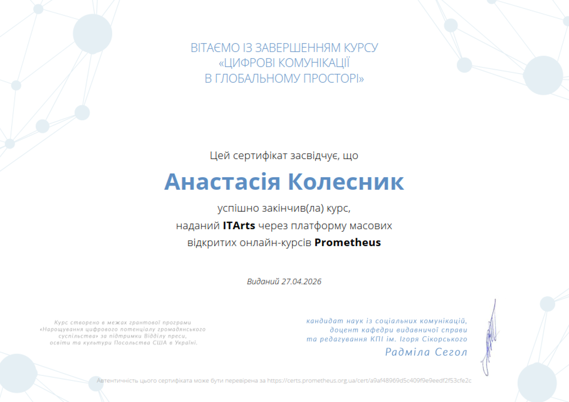 {675ADDD9-665A-49AD-8C21-335BFFB57B70}.png