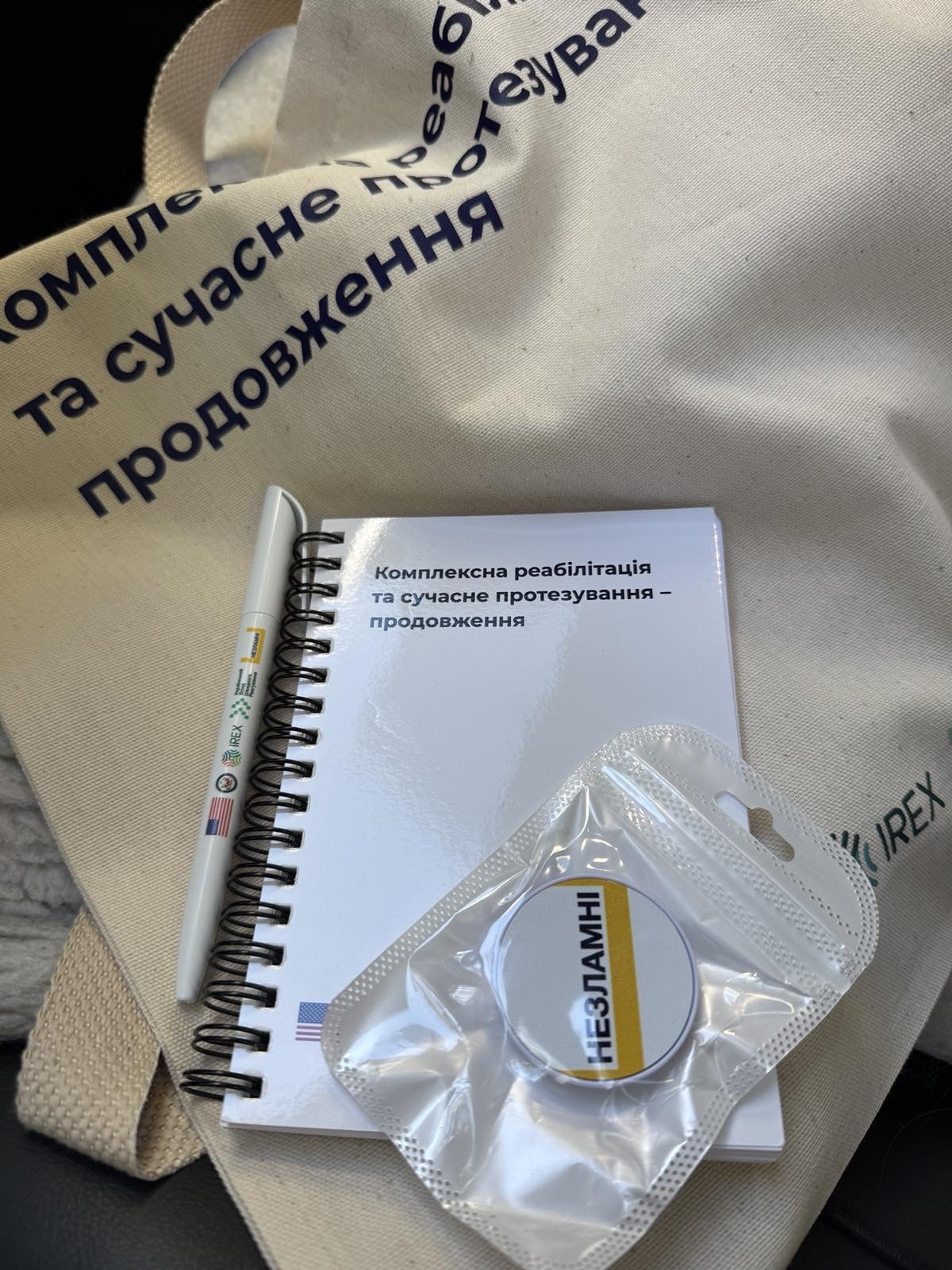 Світлина 1