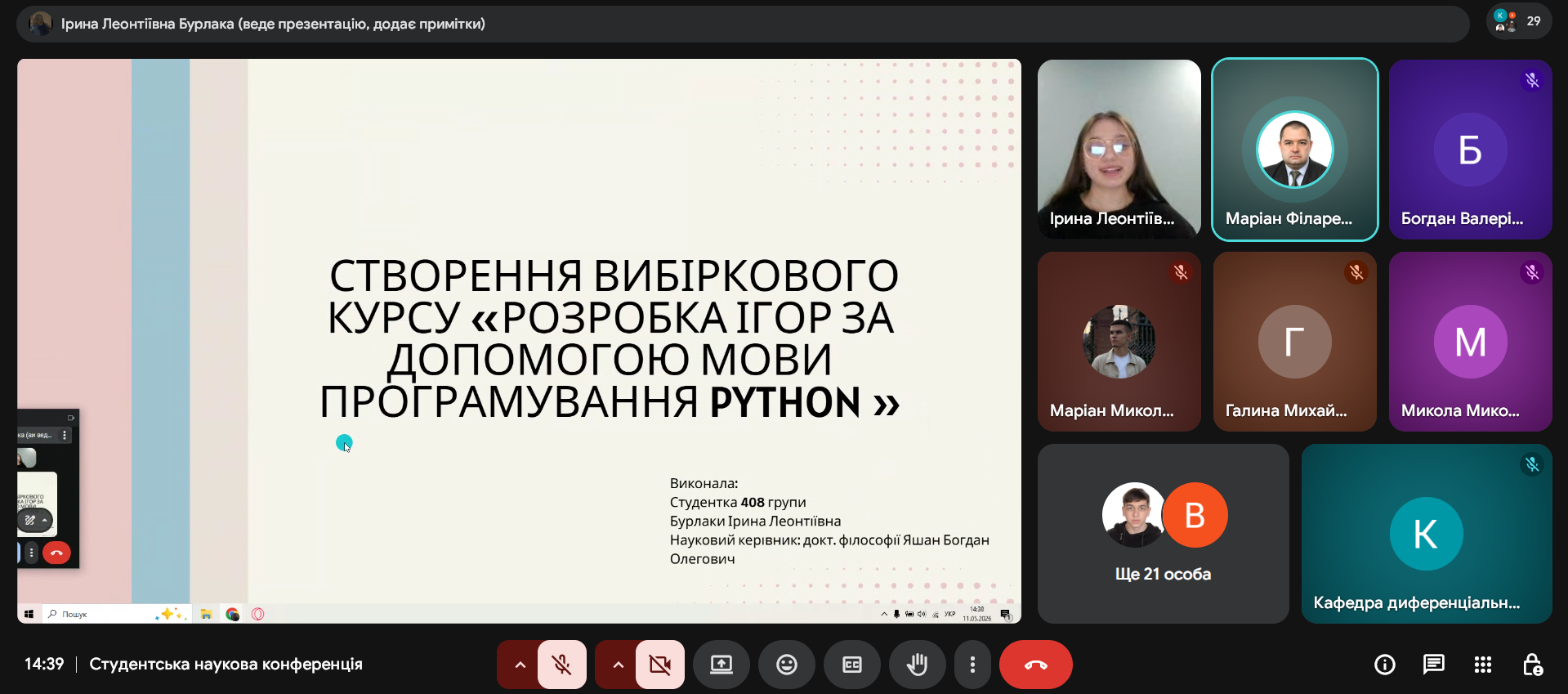 Світлина 9