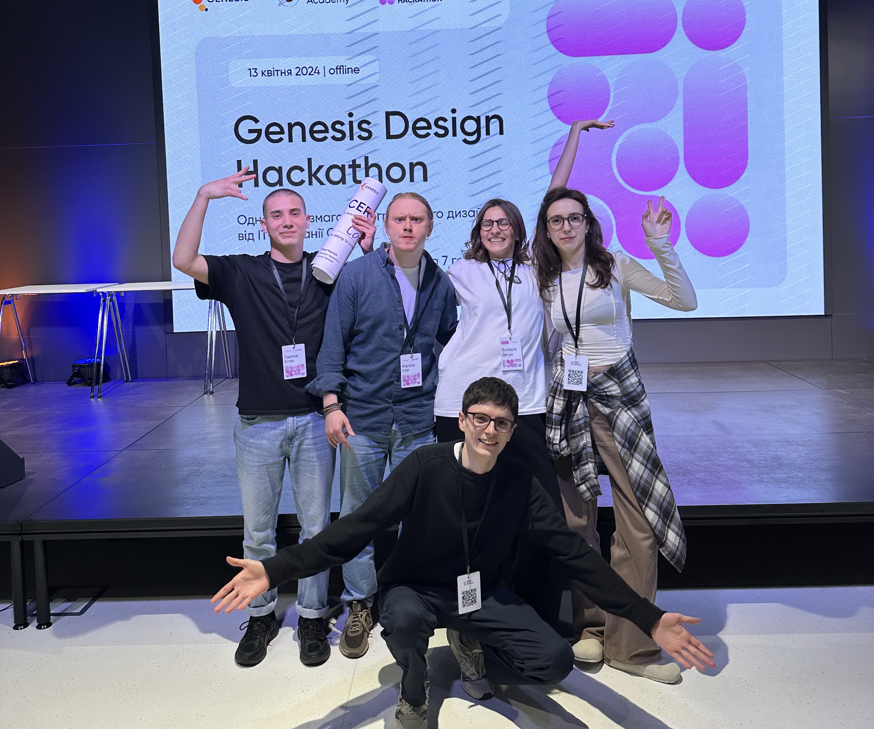 Перше місце у Design Hackathon