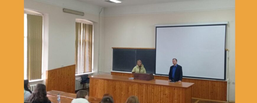 Гостьова лекція на тему: «Основні вимоги щодо виконання різного роду наукових робіт»