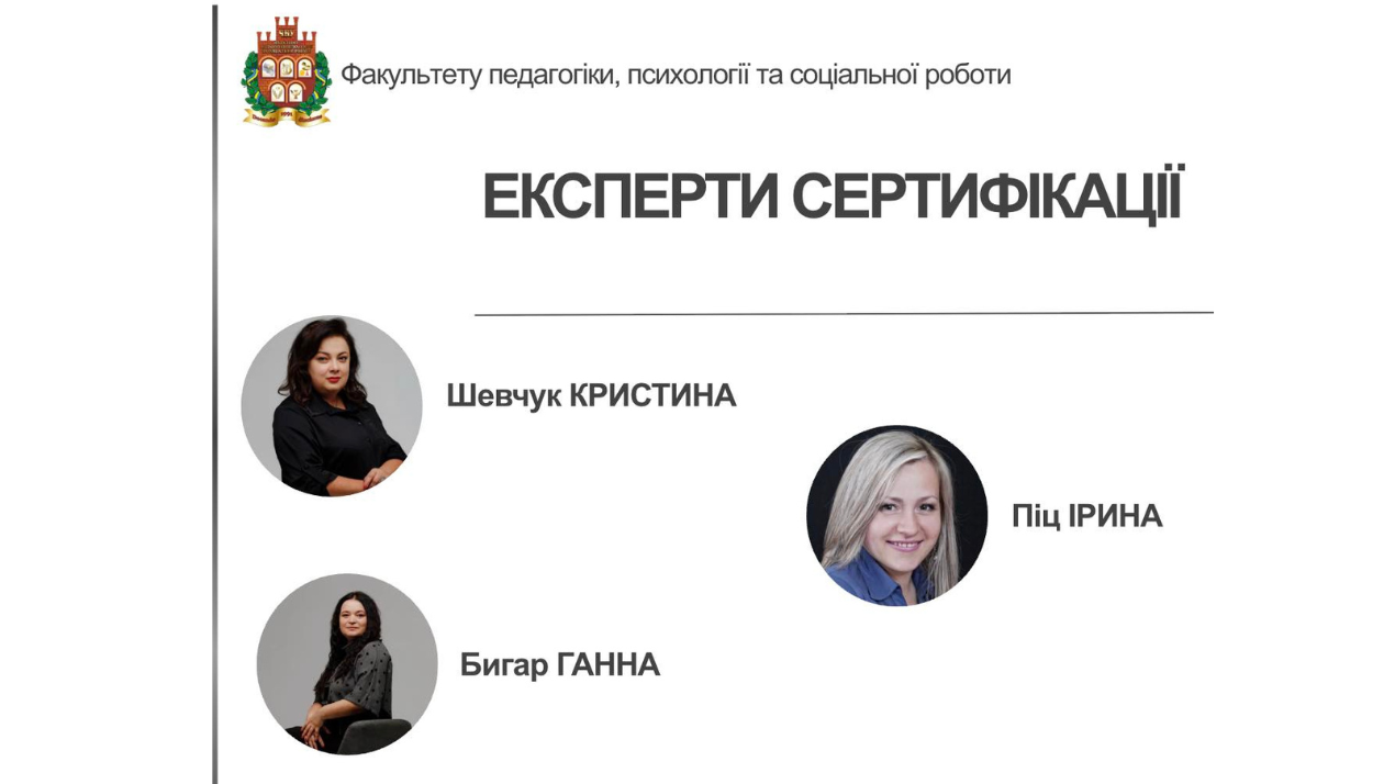  Вітаємо!
