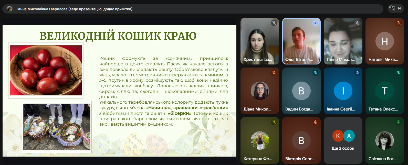 Світлина 19