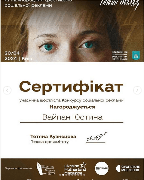 Світлина 2
