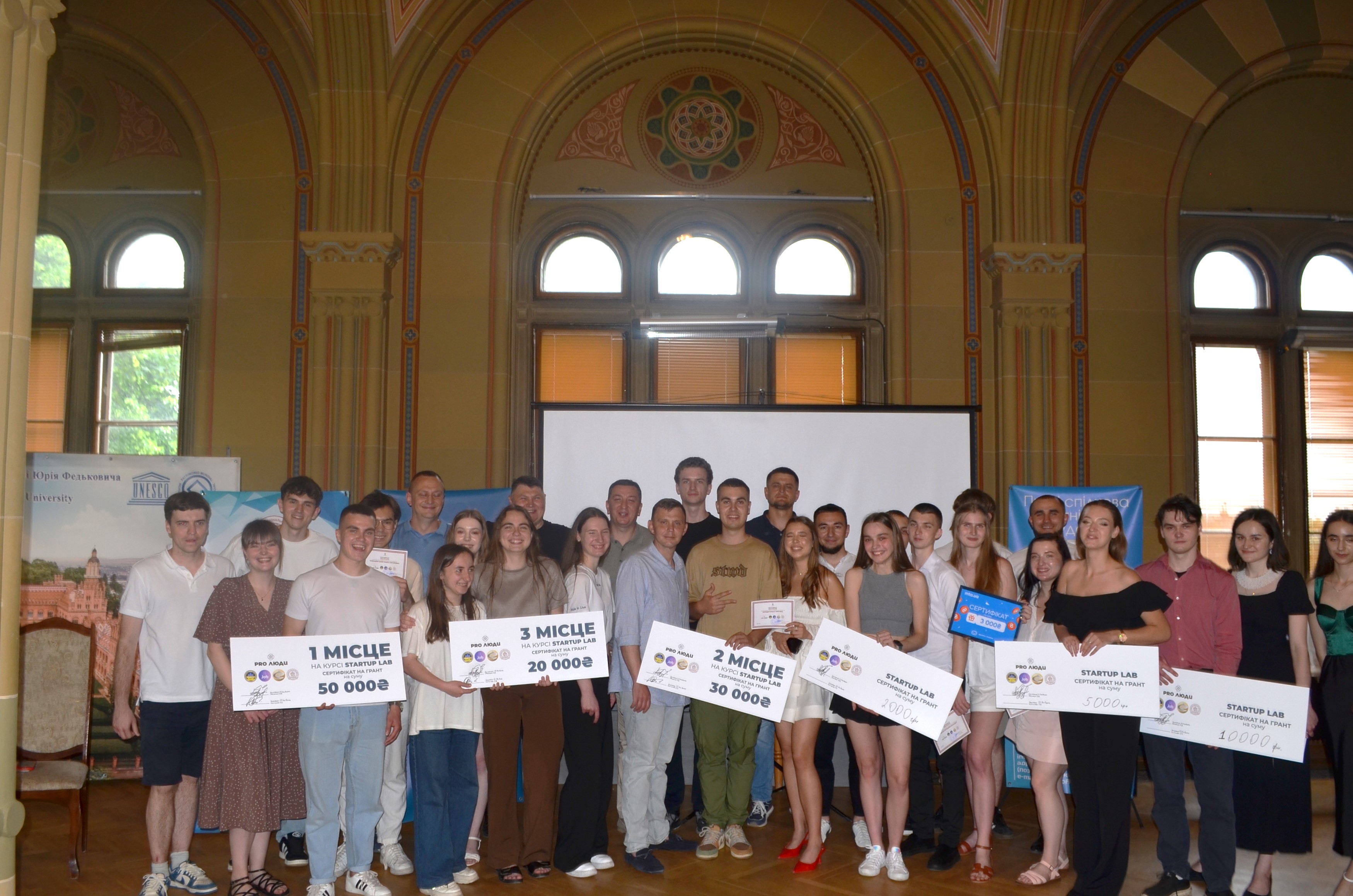 Перший набір StartUPLab