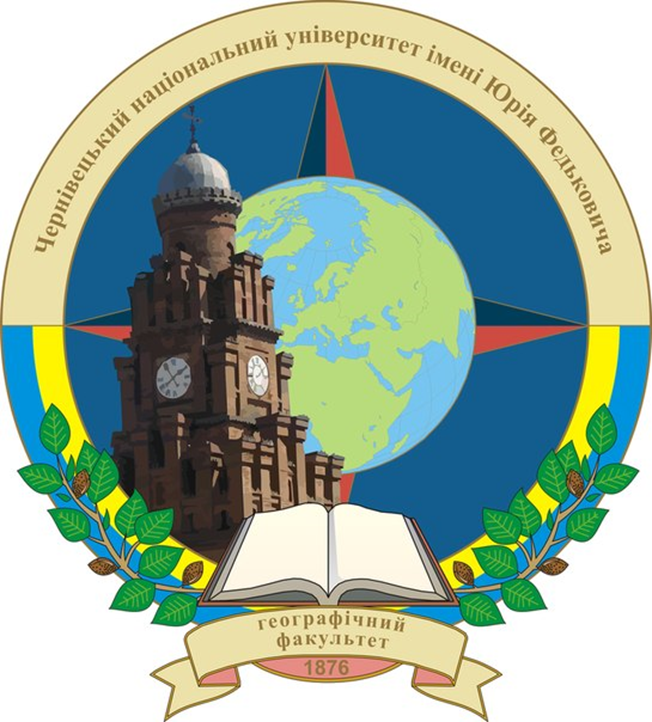 Наукові заходи