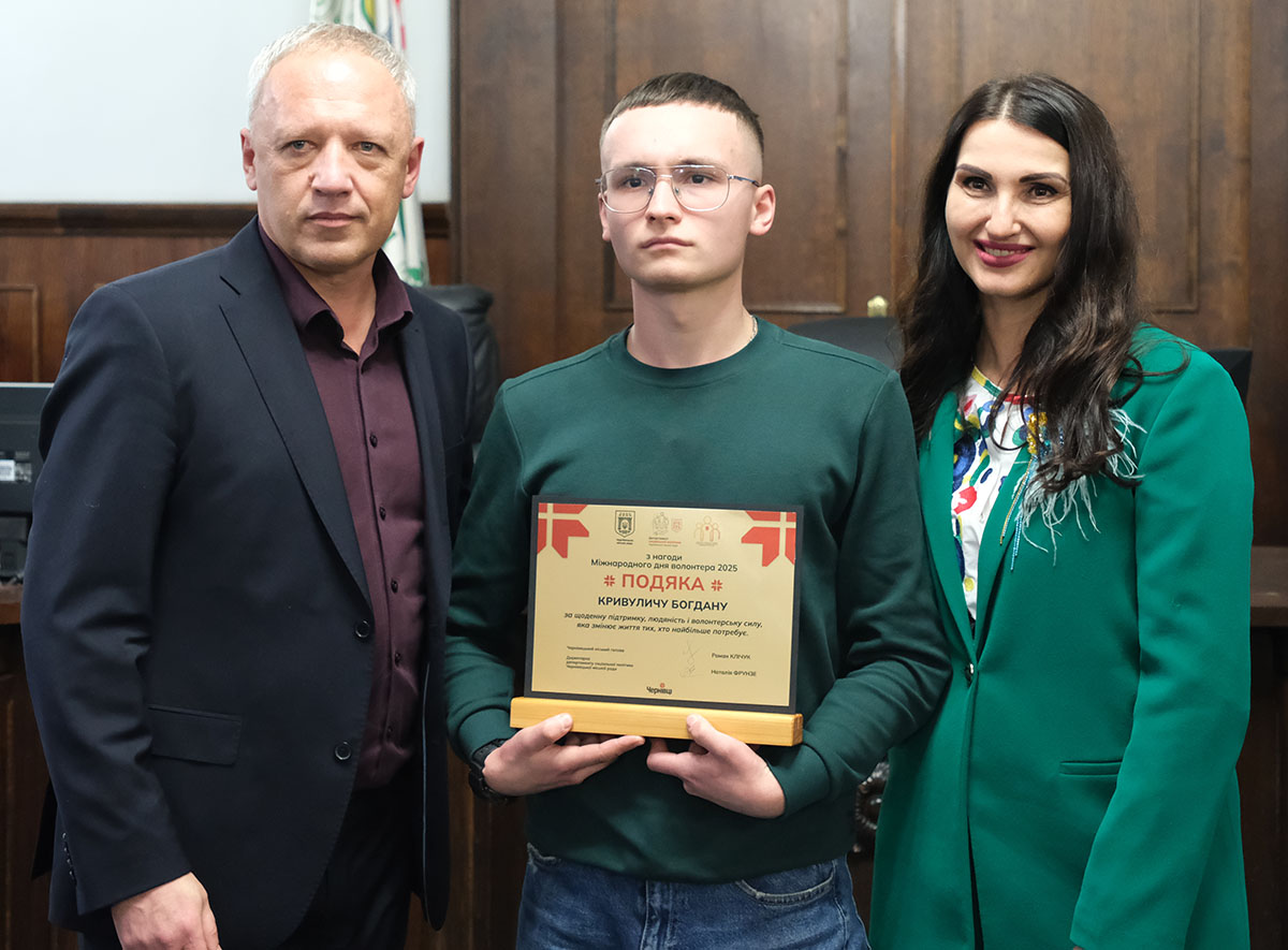 Богдан Кривулич
