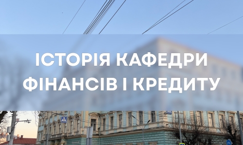 Дізнатися більше