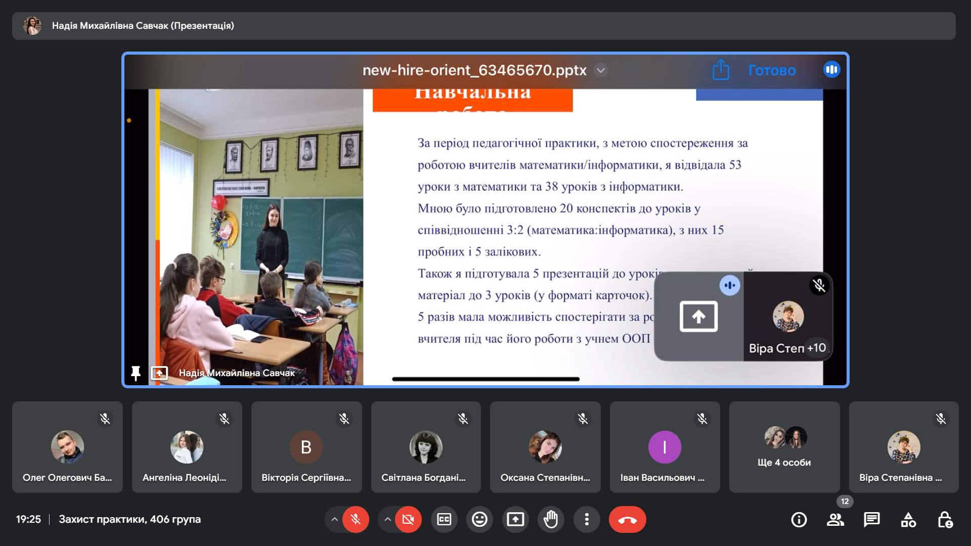 Світлина 15