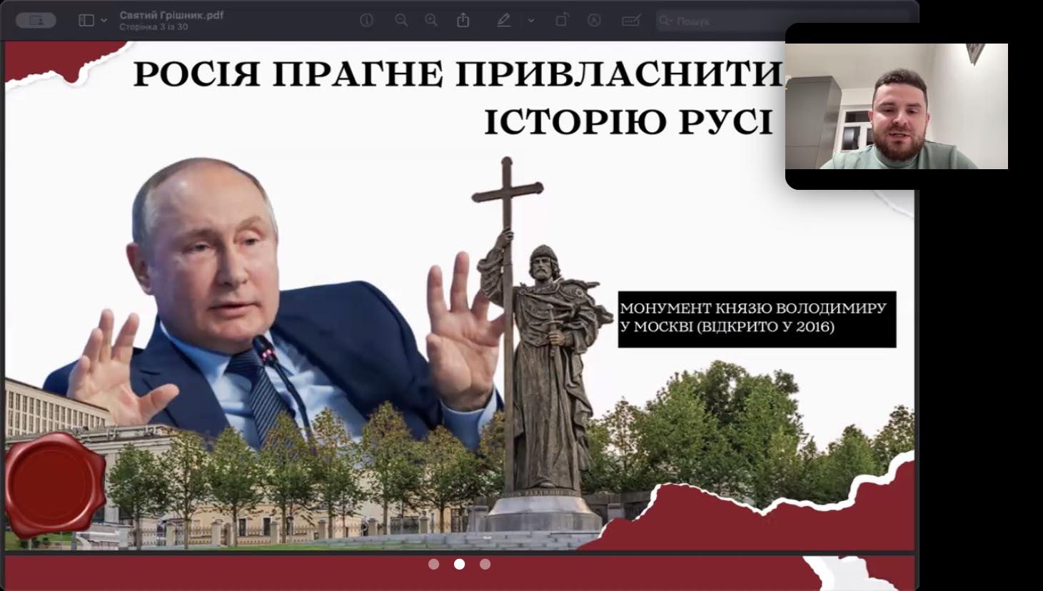 Світлина 2