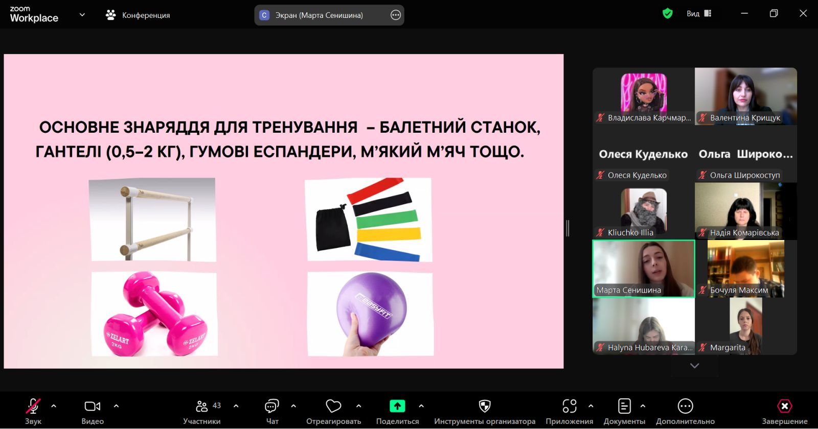 .
