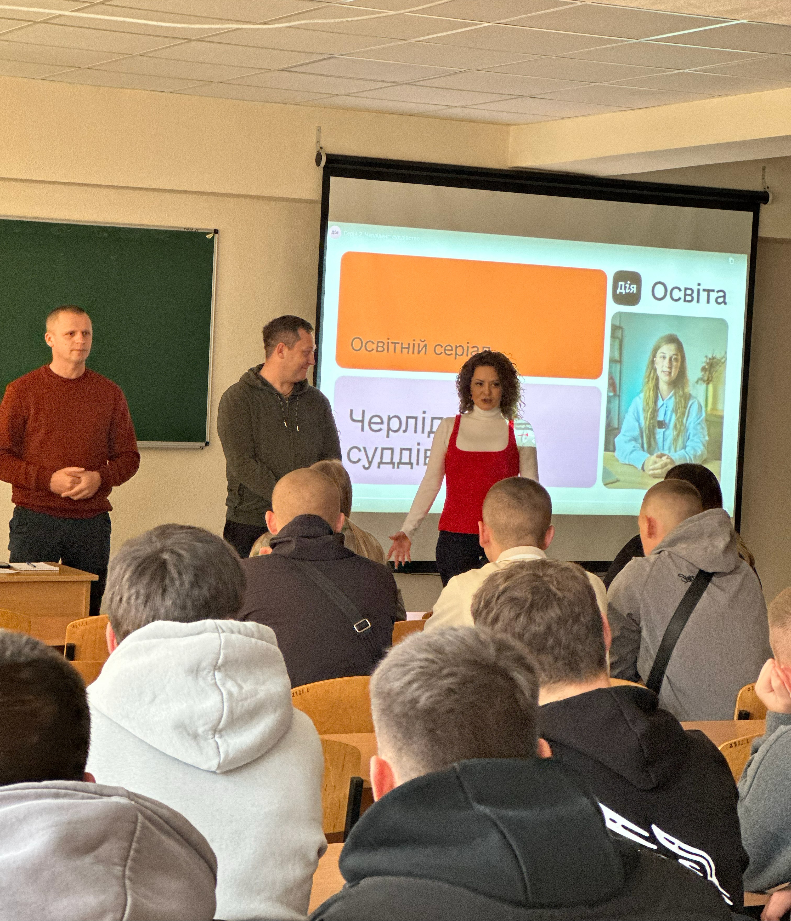 Світлина 4
