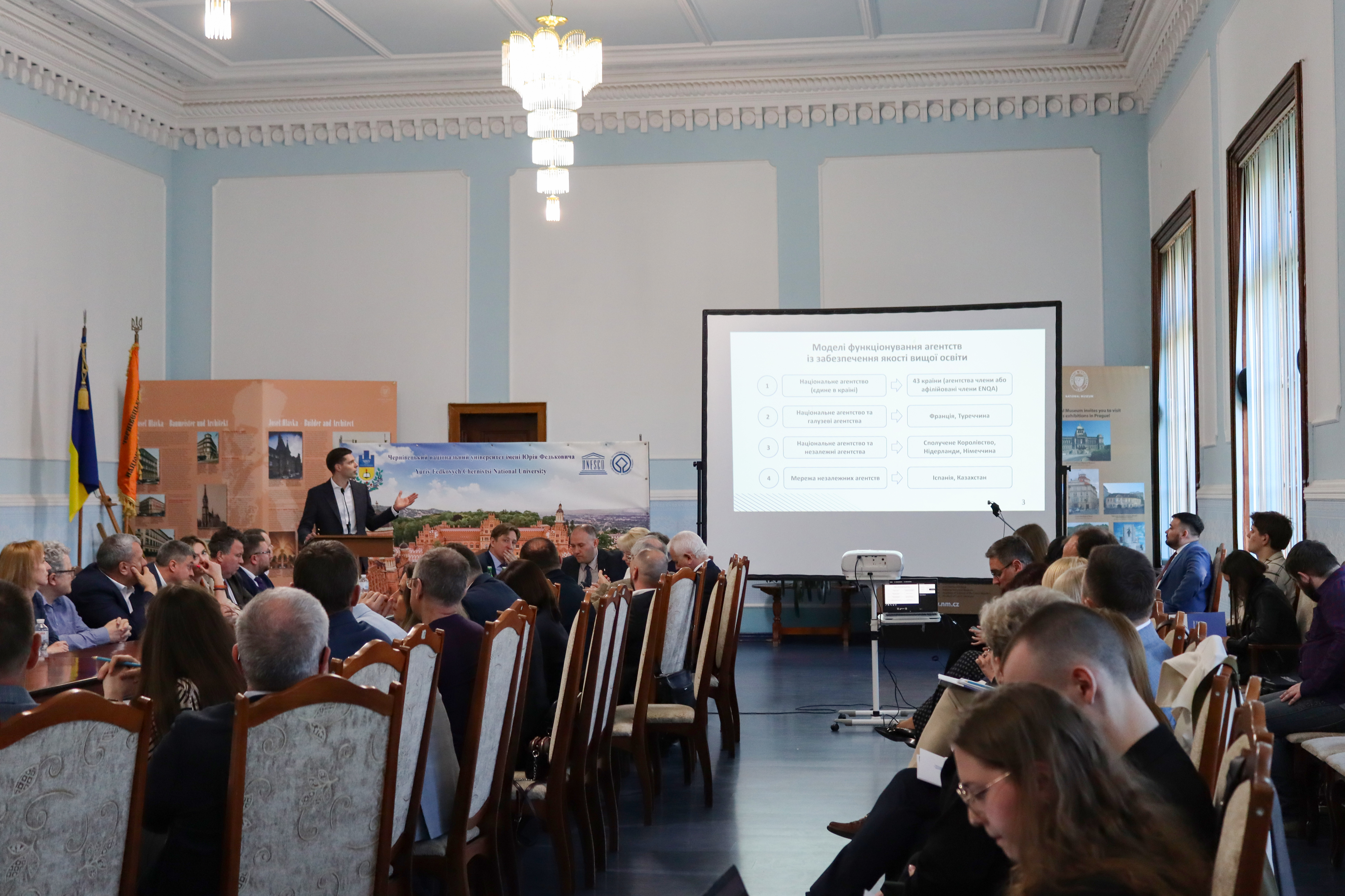 Всеукраїнський круглий стіл із забезпечення якості вищої освіти в ЧНУ