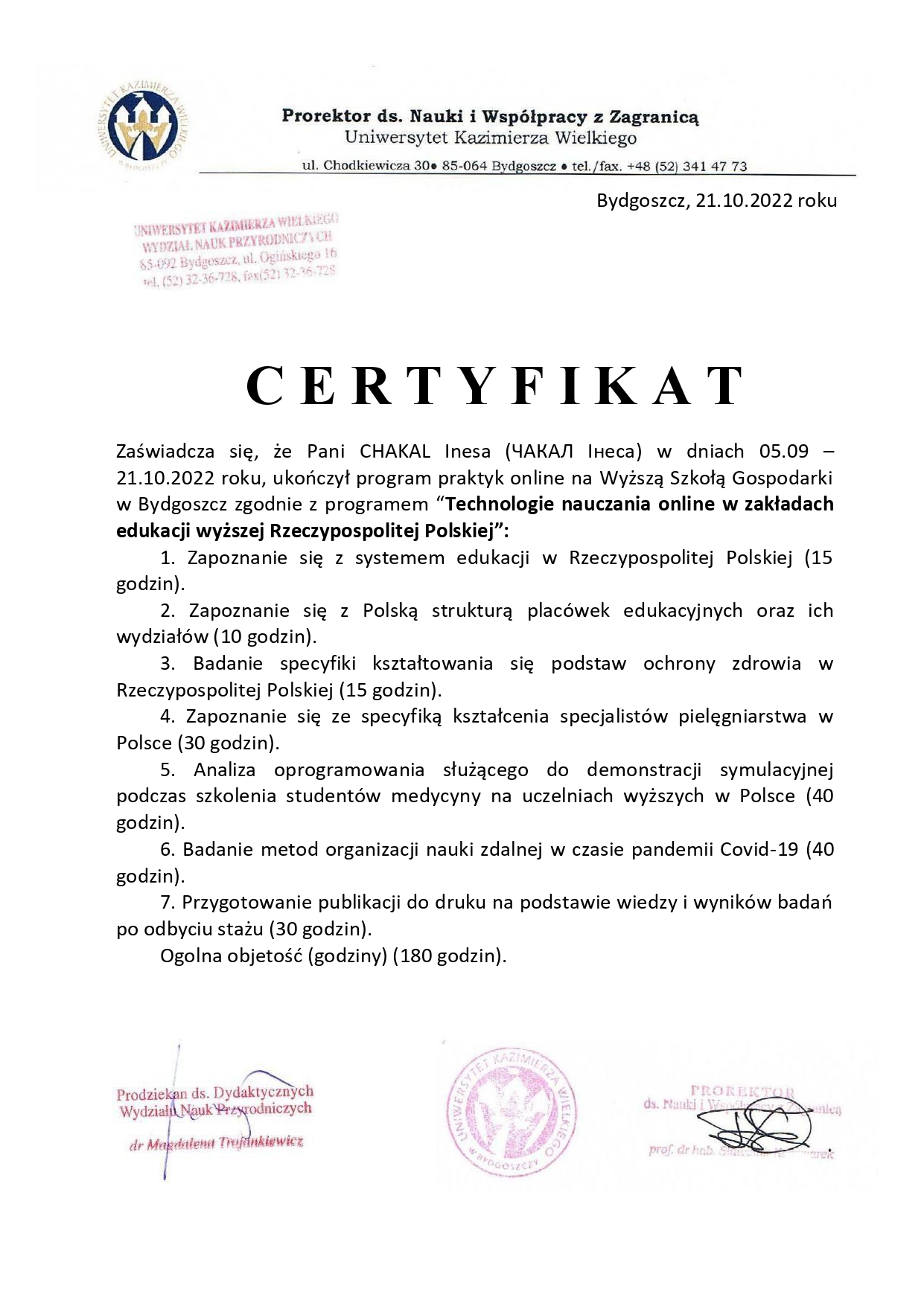 Світлина 12 