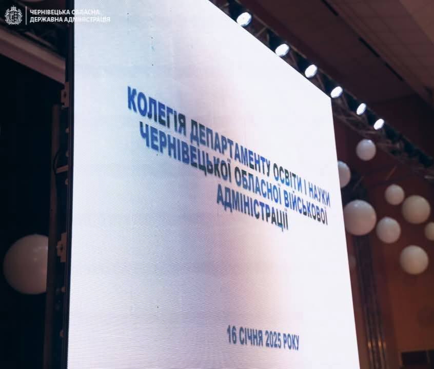 Співпраця зі стейкхолдерами