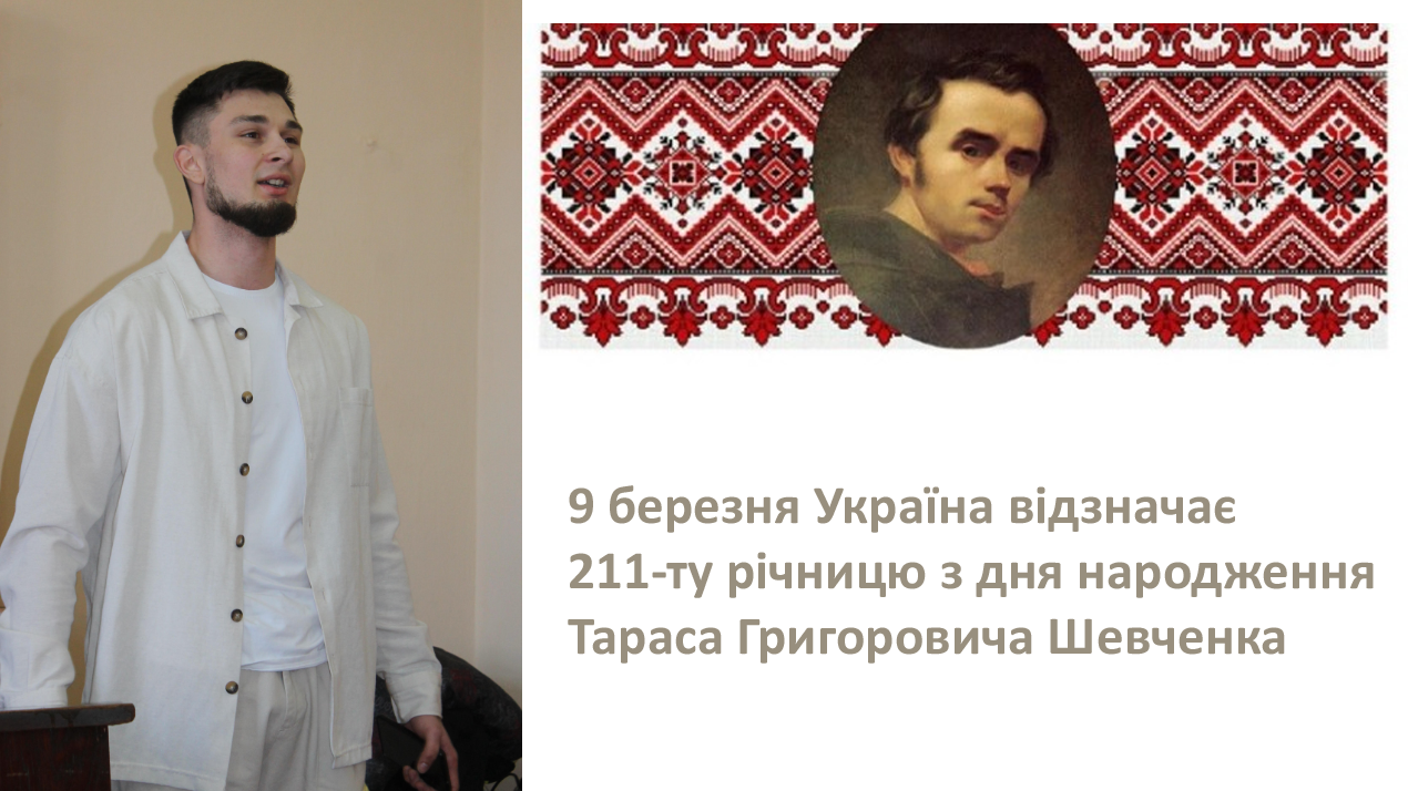 Богдан Батовський
