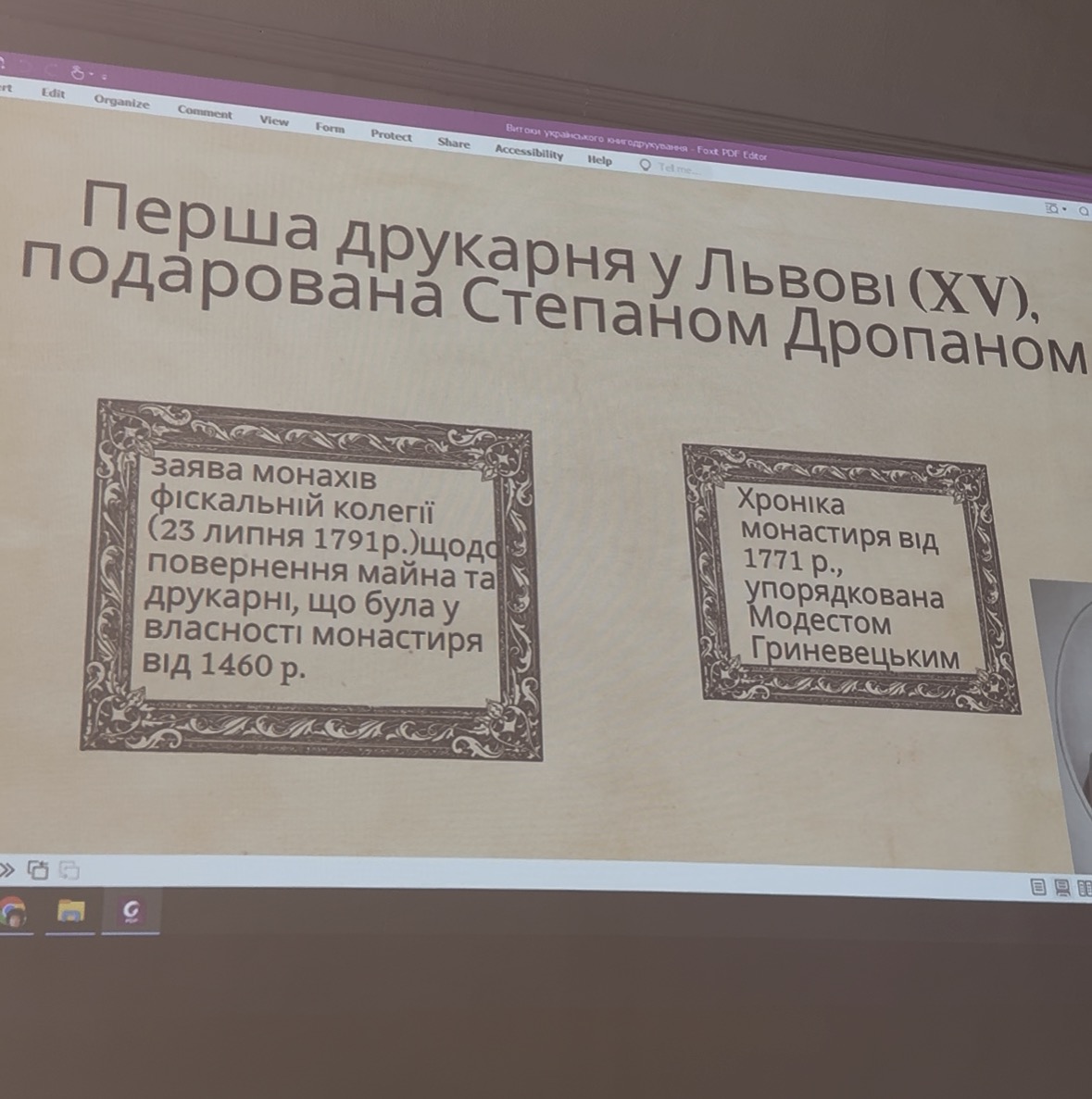 Світлина