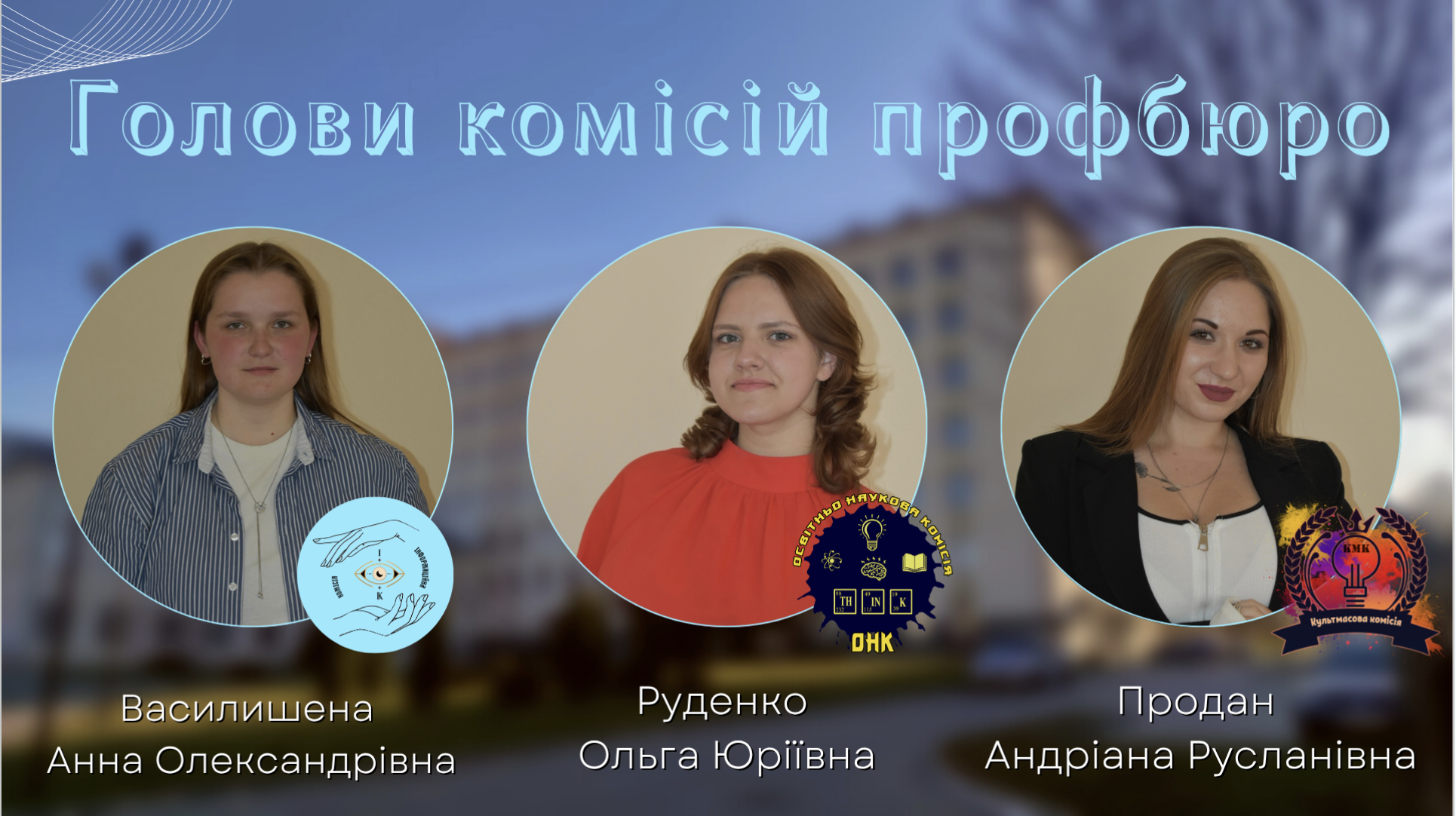 znimok-ekrana-2025-07-22-o-091427