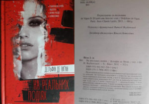 світлина