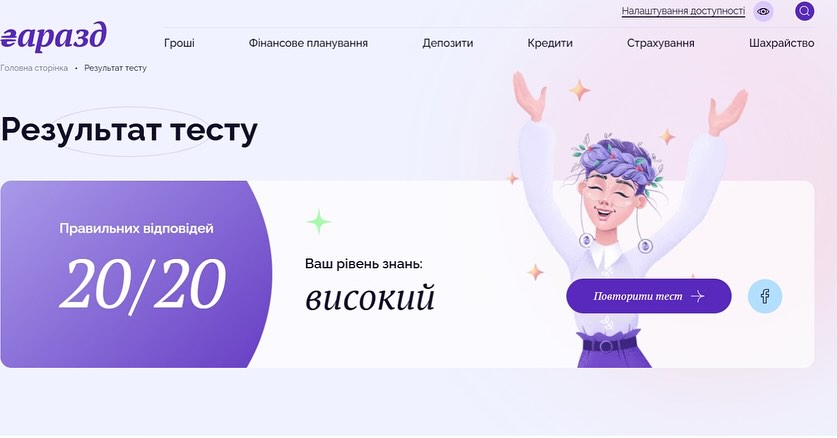 Світлина 2