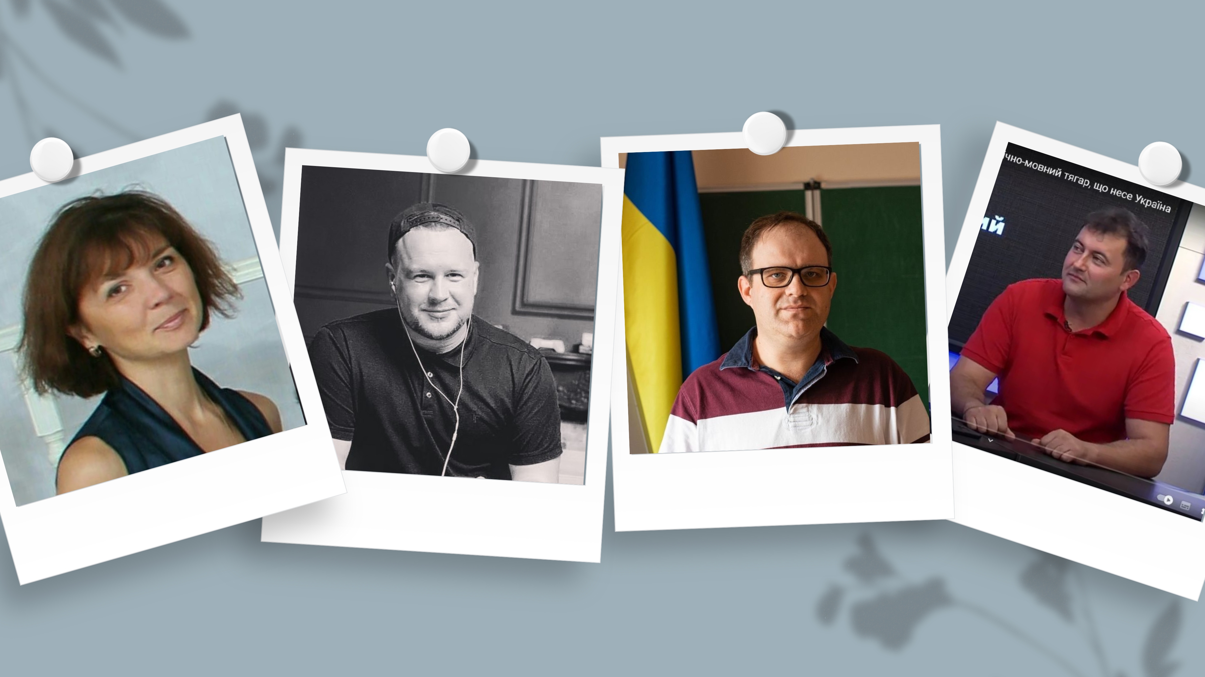 Викладачі кафедри в ТОПі