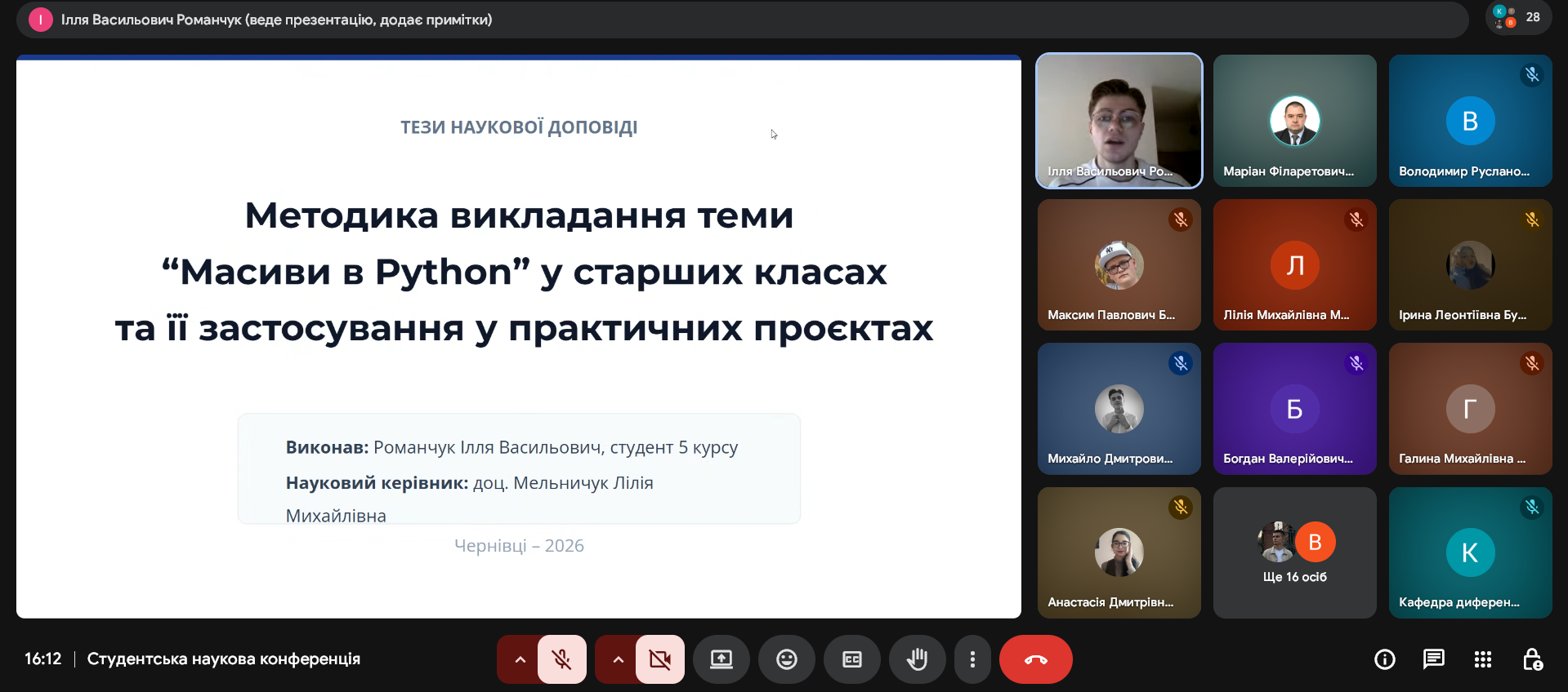 Світлина 2