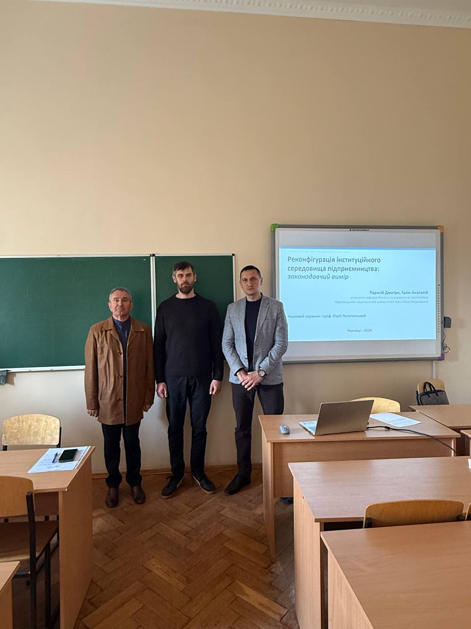 Молоді вчені кафедри бізнесу та управління персоналом презентували проміжні результати своїх наукових пошуків під час відкритого семінару