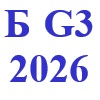 G3 Електрична інженерія (2026)