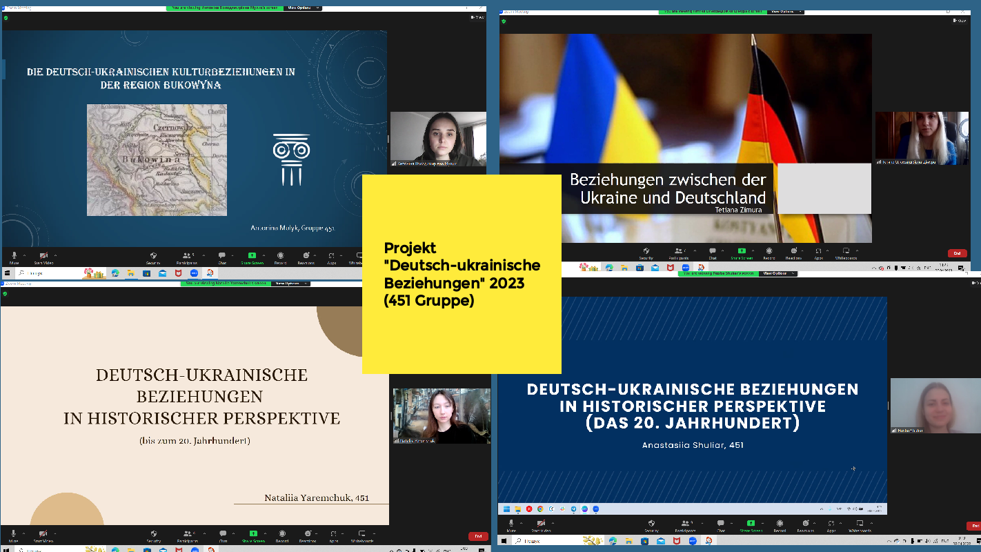 проєктна робота