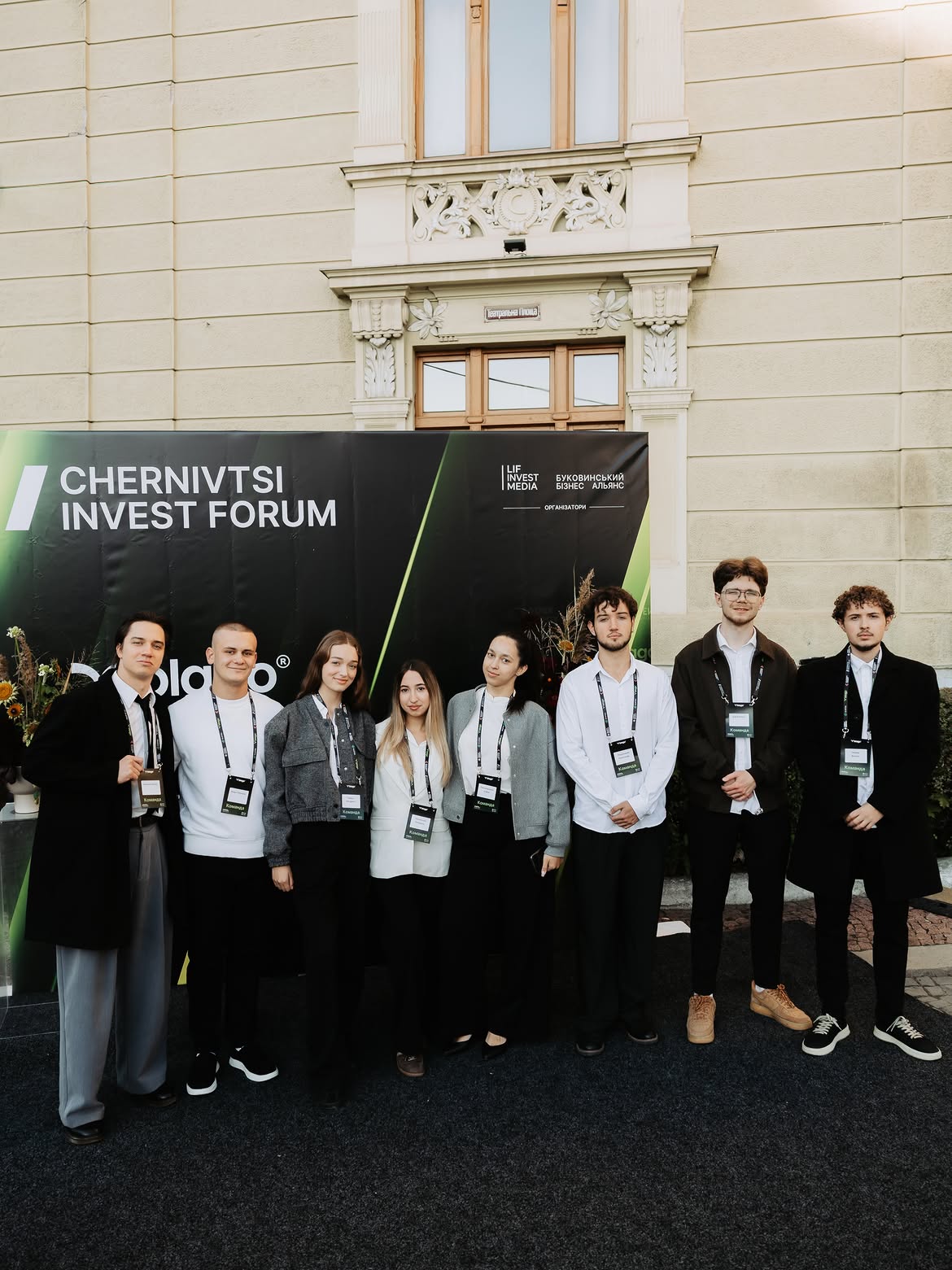 Маркетологи на CHERNIVTSI INVEST FORUM