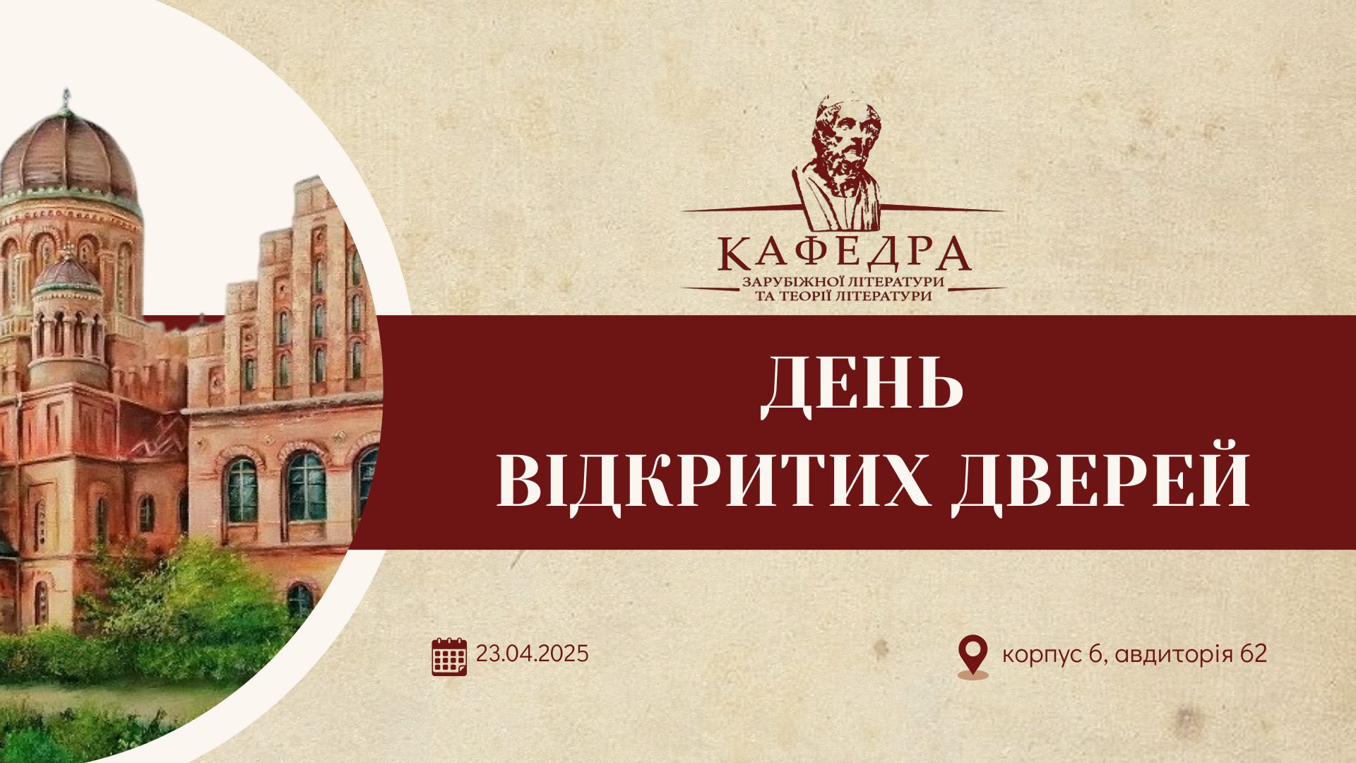 ДВ
