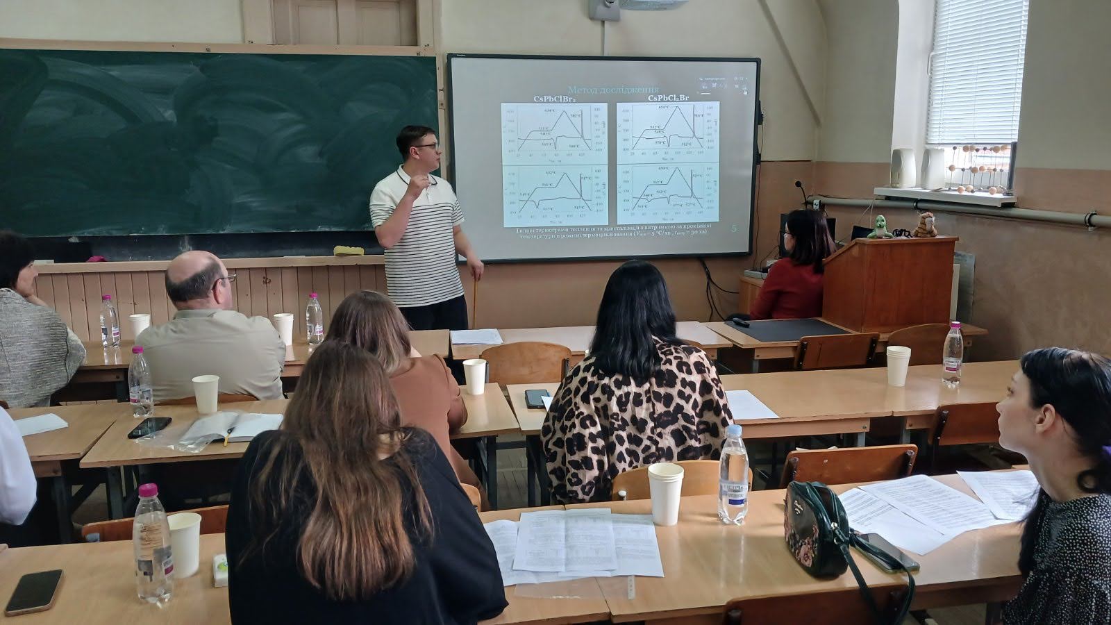 Студентська конференція