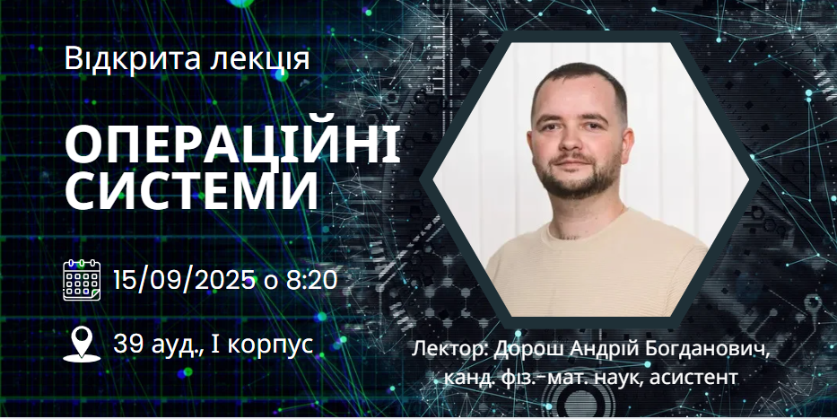 оголошення про відкриту пару