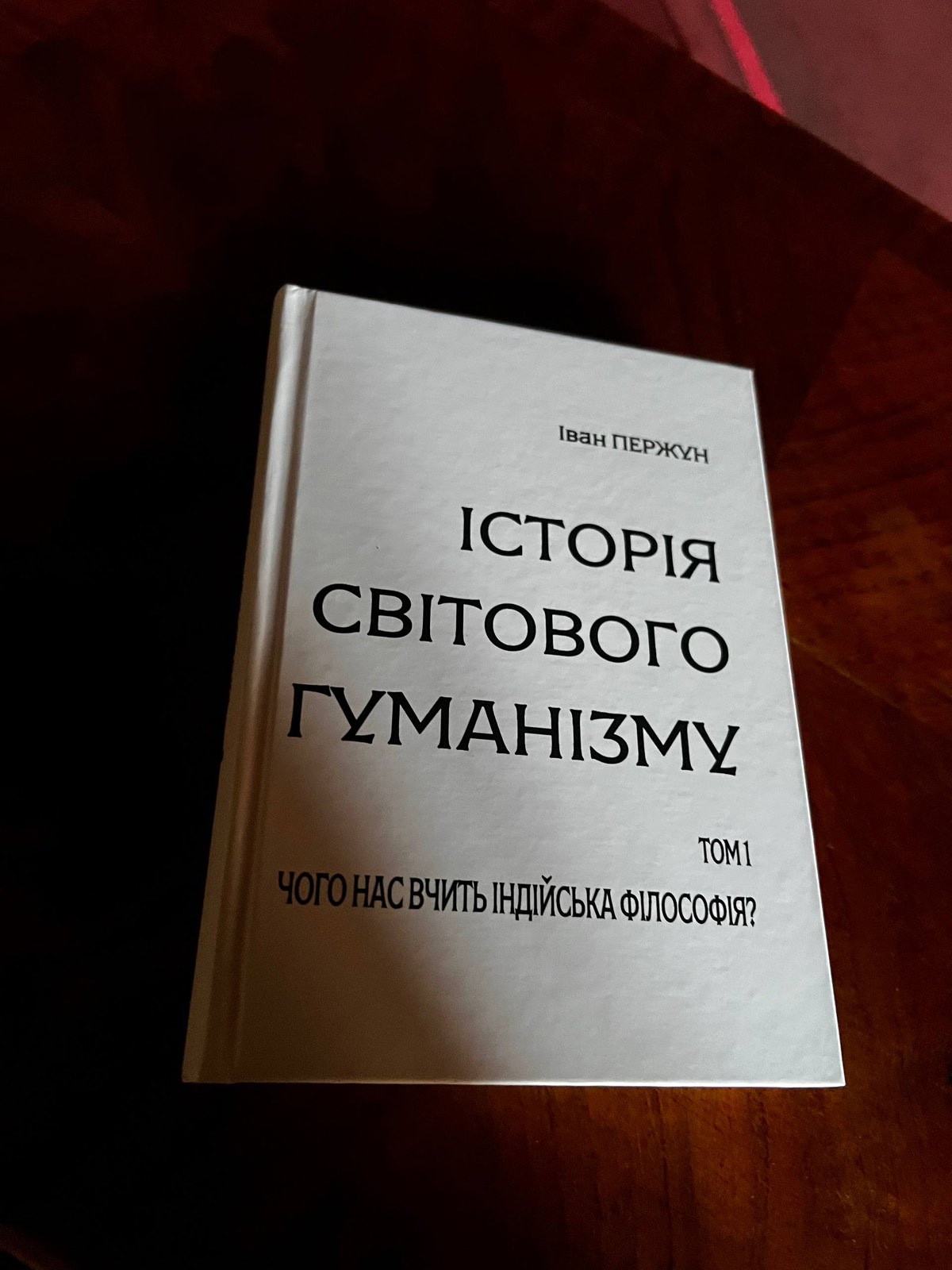 Світлина 3